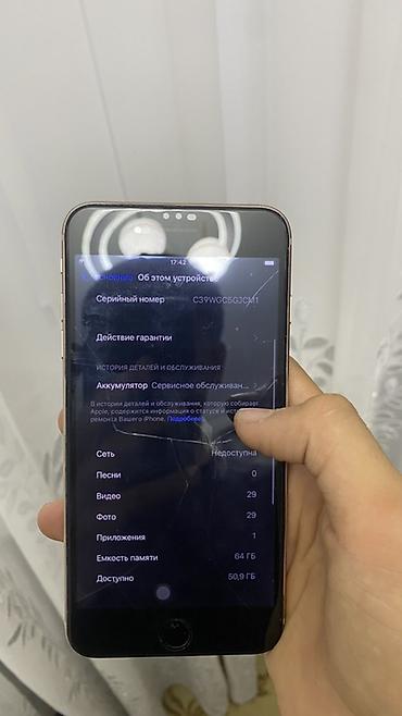 Apple iPhone: IPhone 8 Plus, 64 GB, Qızılı, Barmaq izi — 9