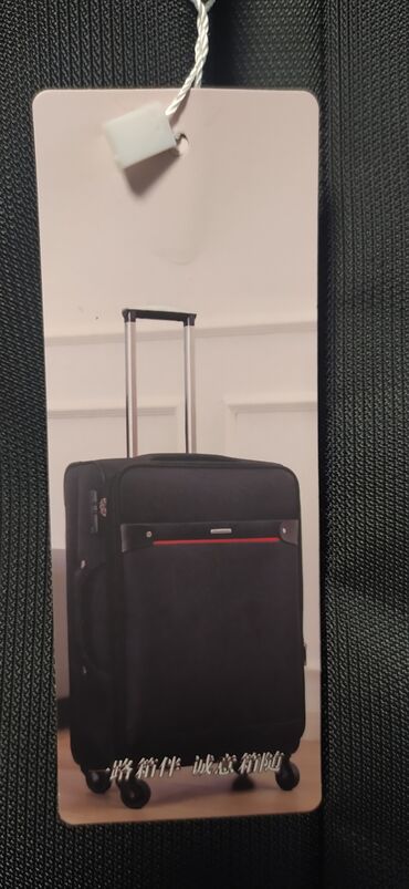 спорт инвентари: Продается новый большой чемодан 32 дюйма, находится в г.Каинда