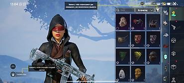 Косметика: Игровой аккаунт PUBG Mobile с обширной коллекцией косметики и — 45