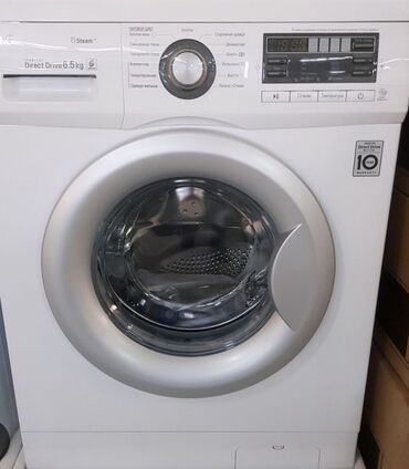 продать бу стиральную машину: Стиральная машина LG, Б/у, Автомат
