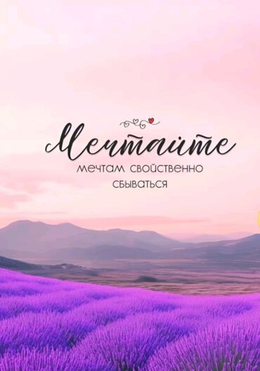 дом район церковь: Дом, 70 м², 4 комнаты, Собственник, Косметический ремонт