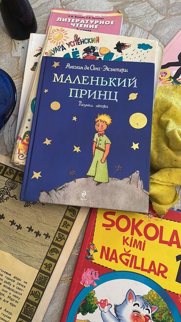 Digər kitablar və jurnallar: Uwaqlar ucun kitablar rus dilinde — 6