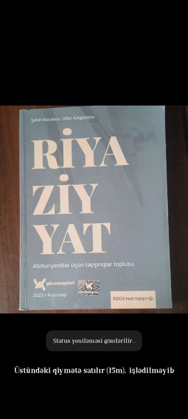 4 cü sinif ingilis dili kitabı pdf: Satılır üstündəki qiymətə (15m) heç işlədilməyib