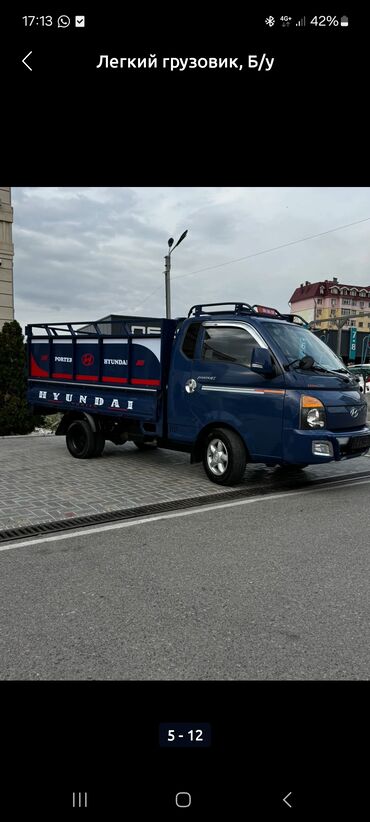 пресс трава: Легкий грузовик, Hyundai, Стандарт