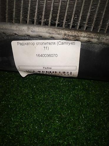 2arfe: Радиатор основной Toyota Camry 2070 ASV40L 2AR-FE оригинал — 3