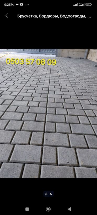 Бордюры: Бордюр, Гарантия, Бесплатный выезд, Бесплатная доставка — 15