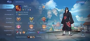 naruto: Игровой аккаунт Mobile Legends: Bang Bang Основное: - Ник: †Itachi† — 2