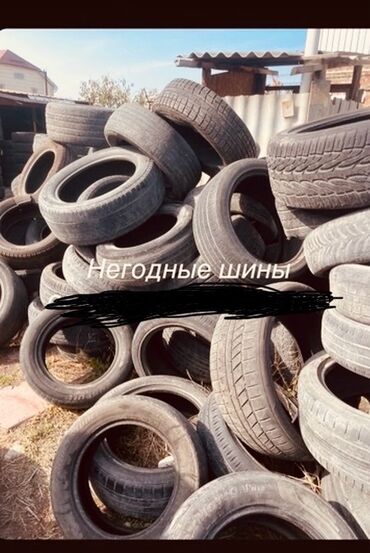 купить шины р16: Самовывоз от 10 шт могу сделать доставку плата за погрузку и на