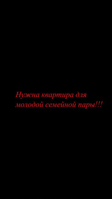 Долгосрочная аренда квартир: 1 комната, Собственник, Без подселения, С мебелью частично