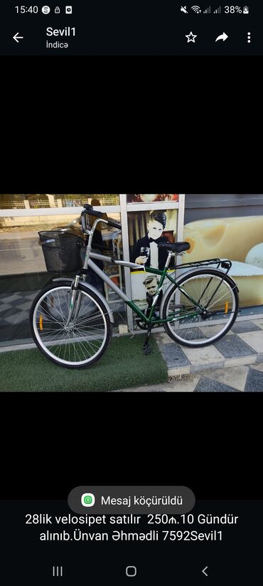 velosipedler satisi: Городской велосипед