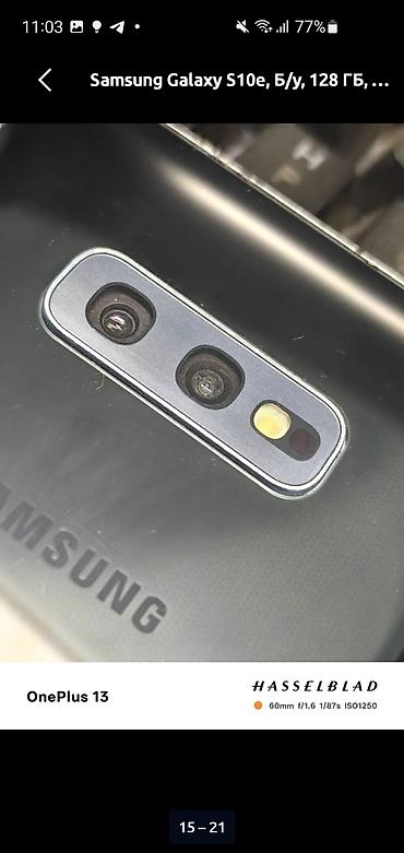 watch s10: Samsung Galaxy S10e, Б/у, 128 ГБ, цвет - Синий, 1 SIM — 2
