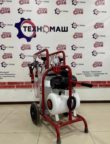 Товары и оборудование для с/х животных: Доильные Аппараты!!! от компании «Техномаш» Предлагаем Вам — 10