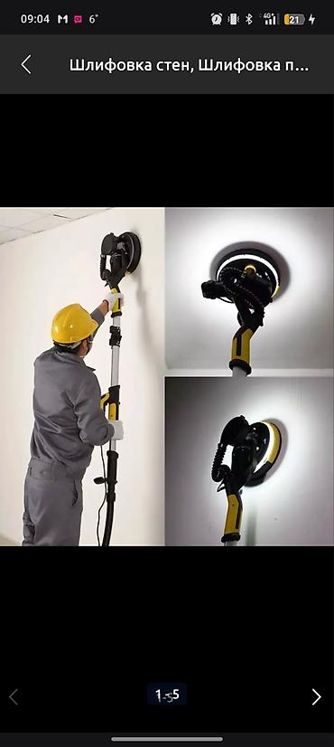 Покраска: Шкурка кылабыз Краска чачабыз Шпаклёвка тартабыз - — 9