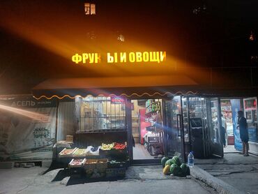 ошский рынок места аренда: Сдаётся в аренду павильон для фруктов и овощей 15кв метр, есть два