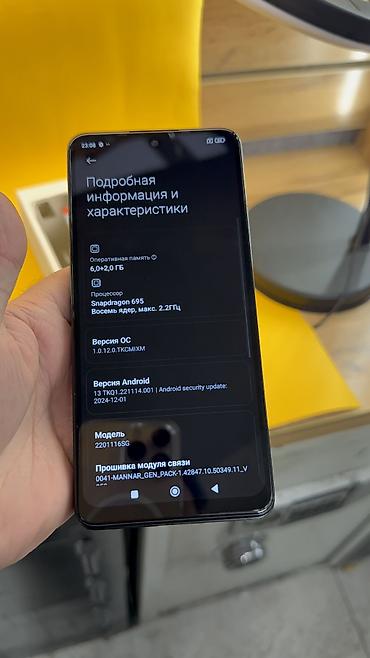 Redmi: Redmi, Redmi Note 11 Pro, Б/у, 128 ГБ, 2 SIM — 8