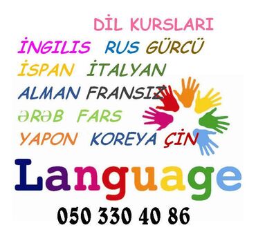 inlis dilini oyrenmek: Xarici dil kursu, İngilis dili, Ərəb dili, İspan dili, Böyüklər üçün, Uşaqlar üçün