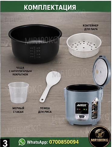 wild: 🍚 РИСОВАРКА AVinas AV-507 5 ЛИТРОВ | 900 Вт | АНТИПРИГАРНАЯ ЧАША — 3