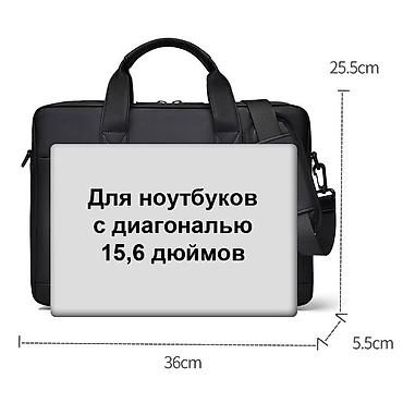 Чехлы и сумки для ноутбуков: Сумка для ноутбуков с диагональю 15,6 дюймов (#024). Изготовлена из — 2