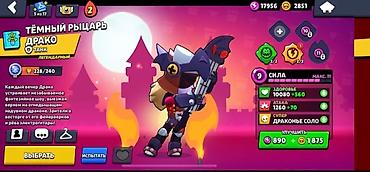 Другие игры и приставки: Игровой аккаунт Brawl Stars продаётся срочноооо Состав: - — 11