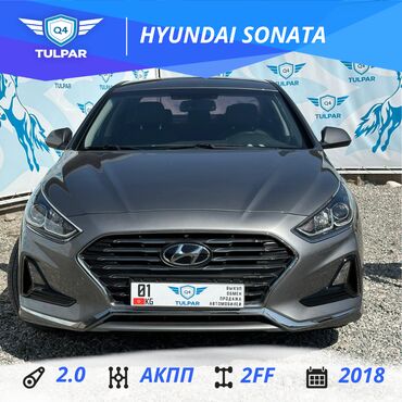 рассрочку рассрочка: Hyundai Sonata: 2018 г., 2 л, Автомат, Газ, Седан