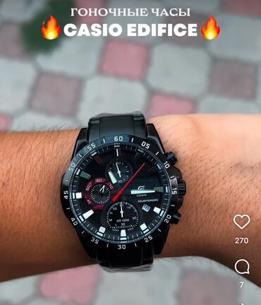 белые свадебные балетки: Спортивные часы часы, Casio (G-Shock), Таймер и секундомер, Водонепроницаемые, Мужские