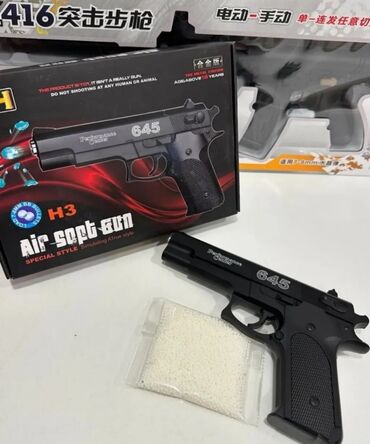 на пальчики для игр: 🔫 Игрушечный пистолет Air Soft Gun H3 (модель 645) Реалистичный