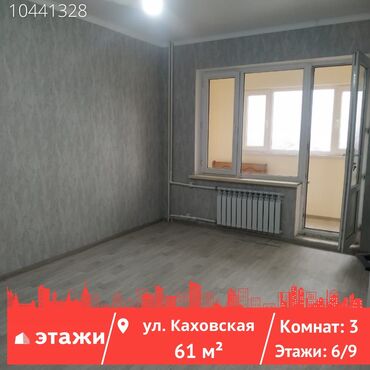 продажа квартир бишкек 3 комн кв 106 серии: 3 комнаты, 61 м², 106 серия, 6 этаж