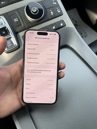 iphon 12 pro: IPhone 15 Pro, Б/у, 128 ГБ, Black Titanium, Чехол, 80 % — 7