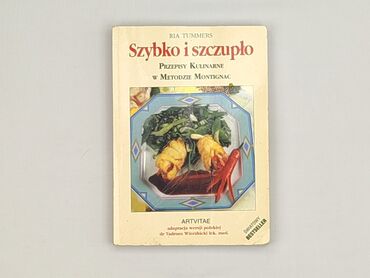 Book, genre - Non-fiction, condition - Very good