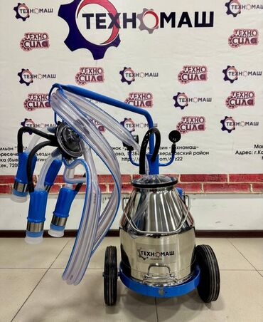 Другое сельско-хозяйственное оборудование: Доильные Аппараты!!! Предлагаем Вам индивидуальные доильные — 12