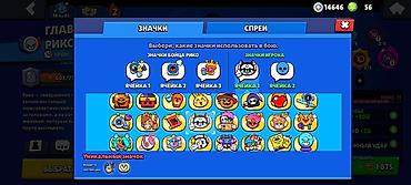 pubg hesabı bedava: Brawl Stars oyun hesabı Xüsusiyyətlər: - Kuboklar: 49 728 - Dərəcə — 9
