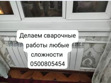 сколько стоит имплантация зубов в кыргызстане: Ширетүү | Дарбаза, Навестер, Козырьки Кепилдик, Акысыз смета, Монтаждоо