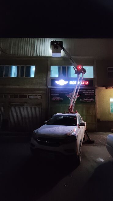 Автовышки, краны: Автовышка | Стрела 12 м. 200 т | Борт 200 кг