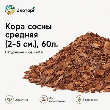 Удобрение