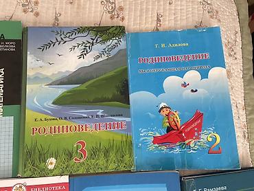 solutions upper intermediate: Книги с 1 класса по 6 класс Математика 1 класс М.И.МОРО 1 часть и 2 — 4