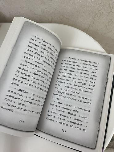 ever after high: Книги Холли Вебб «Мейзи Хитчинс. Приключения девочки‑детектива» — два — 4