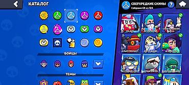 Видео оюндар жана приставкалар: ПРОДАЮ АККАУНТ BRAWL STARS 🔥 🏆 49 134 кубка 👤 103/107 бойцов ⭐ 23 — 3