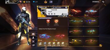 кампютер для игры: Профиль в игре Free Fire с прокачанными скинами и высоким уровнем