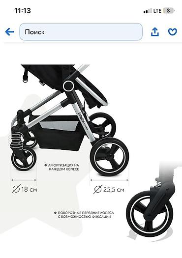 Коляски: Коляска, цвет - Черный, Б/у — 10