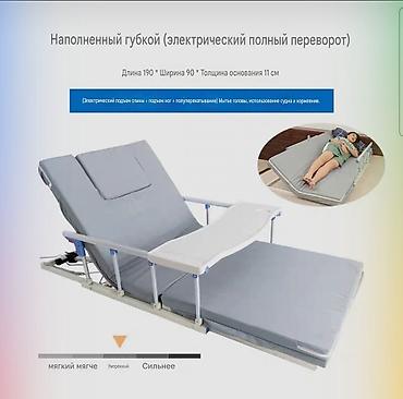 Другие медицинские товары: Продаётся как новая медицинская электро кровать с электро регулировкой — 10