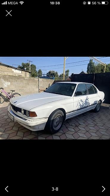 кун на мтз 82: BMW 7 series: 1988 г., 3 л, Механика, Бензин, Седан — 1