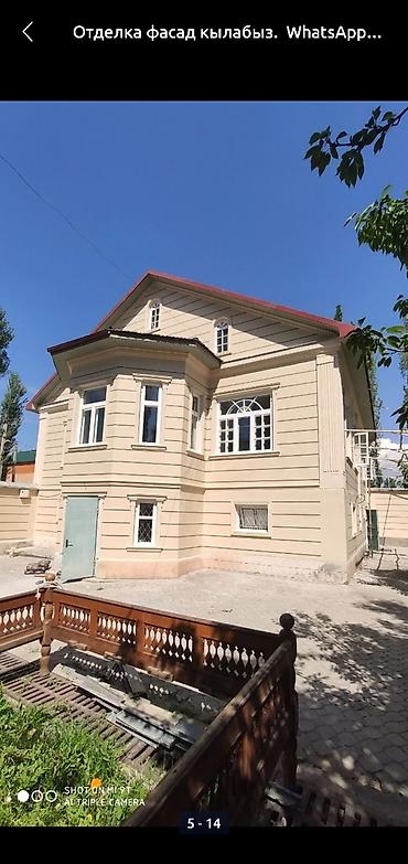 Другие стройуслуги: Фасадный работы — 10