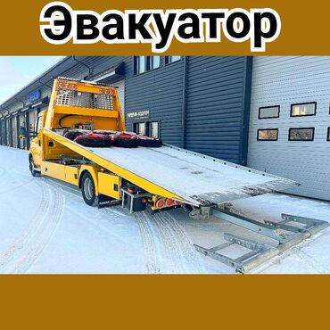 купить датчик коленвала: С лебедкой, С гидроманипулятором, Со сдвижной платформой