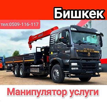 d 4d: Стрела 17 м, 12 т, Борт 14500 кг — 1