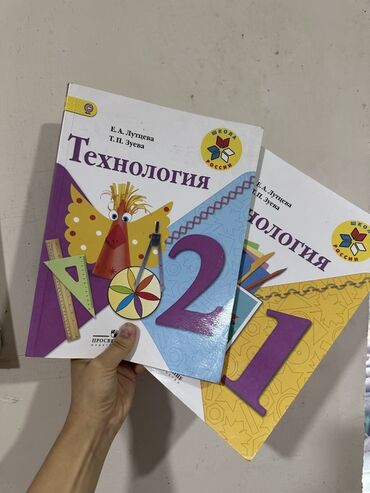 русская литература 8 класс кыргызстан: В комплект входят учебники для начальной школы. Всё за 1000 сом🙌🏻