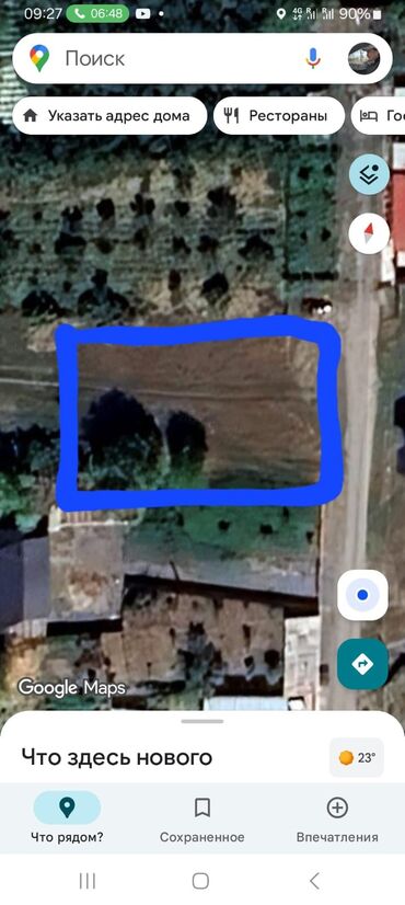 агенство недвижимости ош: 8 соток