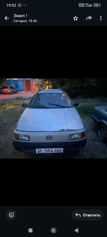 привозные двигатели в бишкеке для пассат б3: Volkswagen Passat: 1993 г., 1.8 л, Механика, Бензин, Универсал