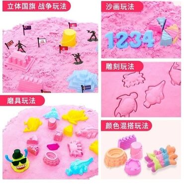 Игрушки: Кинетический песок и Игрушки -Сухой детский бассейн с кинетическим