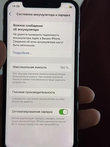 iphon xr: IPhone XS, 256 ГБ - Модель: iPhone XS (номер модели MT9J2KH/A) - — 4