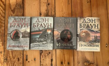 Bədii ədəbiyyat: Azərbaycan ingilis rus dilində kitablar 90% yenidir. Qiymət 2m-dan — 4